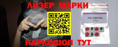 кокаин Жуковский