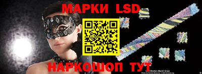 кокаин Жуковский