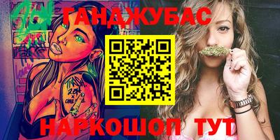 мет Заводоуковск