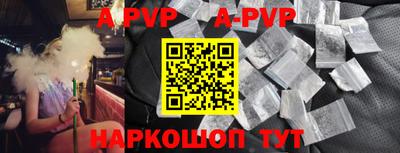 синтетический гашиш Кудымкар