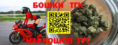 меф Заволжье
