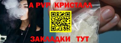 кокаин Жуковский