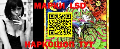 кокаин Жуковский