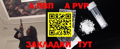 меф Заволжье