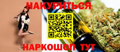 кокаин Жуковский