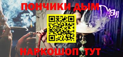 меф Заволжье