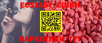 кокаин Жуковский