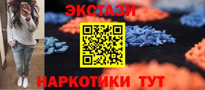 меф Заволжье