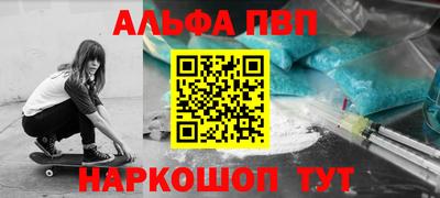 мет Заводоуковск