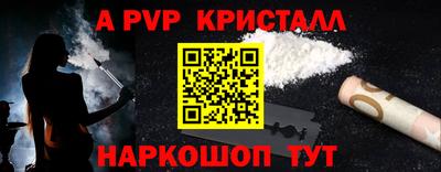 мет Заводоуковск