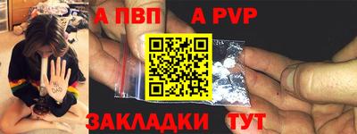 мет Заводоуковск
