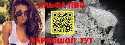 кокаин Жуковский