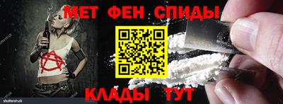 мет Заводоуковск