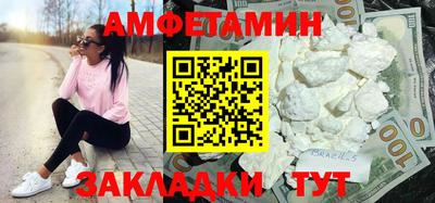 кокаин Жуковский