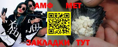 меф Заволжье