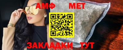 мет Заводоуковск