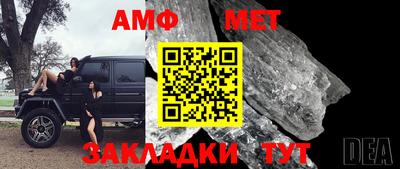 кокаин Жуковский