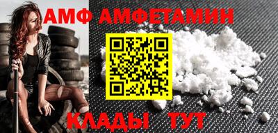 кокаин Жуковский