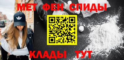 мет Заводоуковск