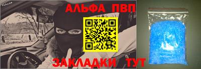 кокаин Жуковский