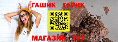 мет Заводоуковск