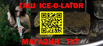 мет Заводоуковск