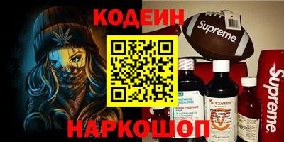 меф Заволжье