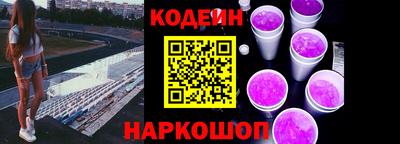 мет Заводоуковск