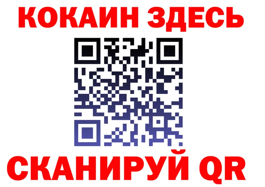 МЕФ мука ТОР это mega Люберцы