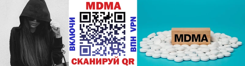 MDMA молли  где продают наркотики  Люберцы 