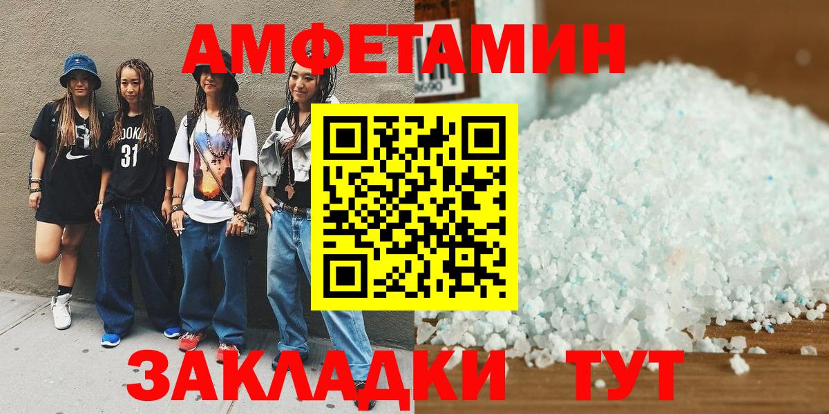 Бошки Шишки Люберцы