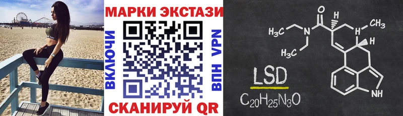 купить   Люберцы  ссылка на мегу ССЫЛКА  Марки NBOMe 1,8мг 