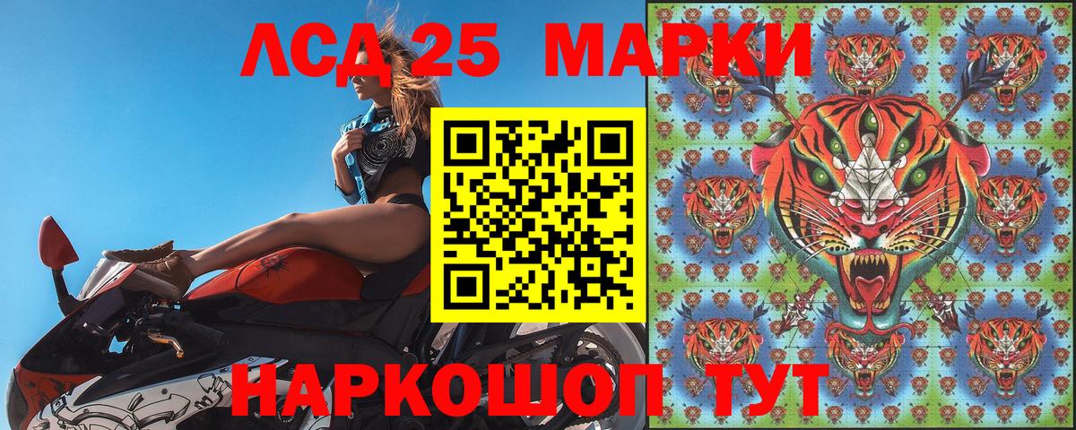 Марки N-bome 1,5мг  Марки N-bome 1,5мг  Вход с VPN  Люберцы 