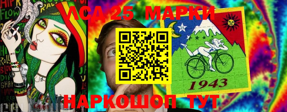 Марки NBOMe 1,5мг Люберцы