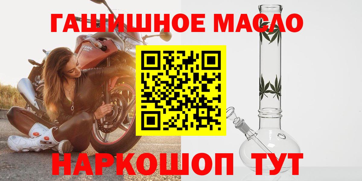 Дистиллят ТГК вейп с тгк Люберцы