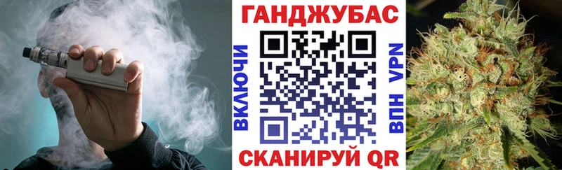 Каннабис сатива  купить  цена  hydra зеркало  Люберцы 