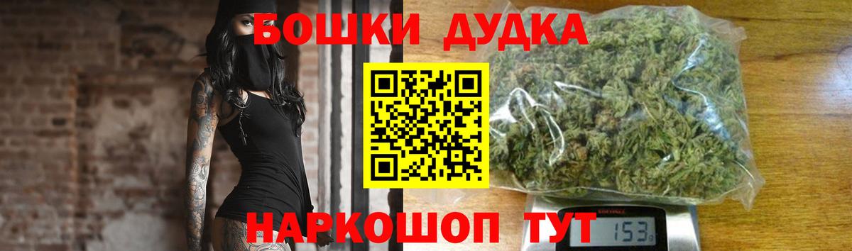 Люберцы  Бошки Шишки марихуана  Вход с VPN  Марихуана Amnesia 