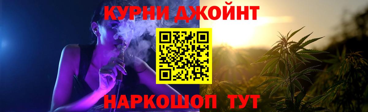 МАРИХУАНА VHQ Люберцы